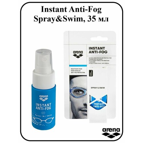 Антифог Instant Anti-Fog Spray&Swim 35 мл