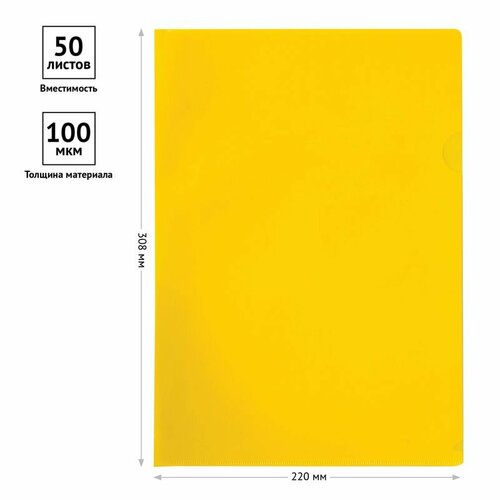 Папка-уголок OfficeSpace А4, 100мкм, пластик, прозрачная желтая (60 шт)
