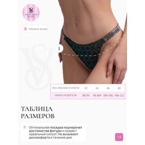 Трусы Victoria's Secret, размер XL, зеленый 