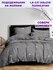 Пододеяльник Simple House "Crowns" 1,5-сп 145х215 см