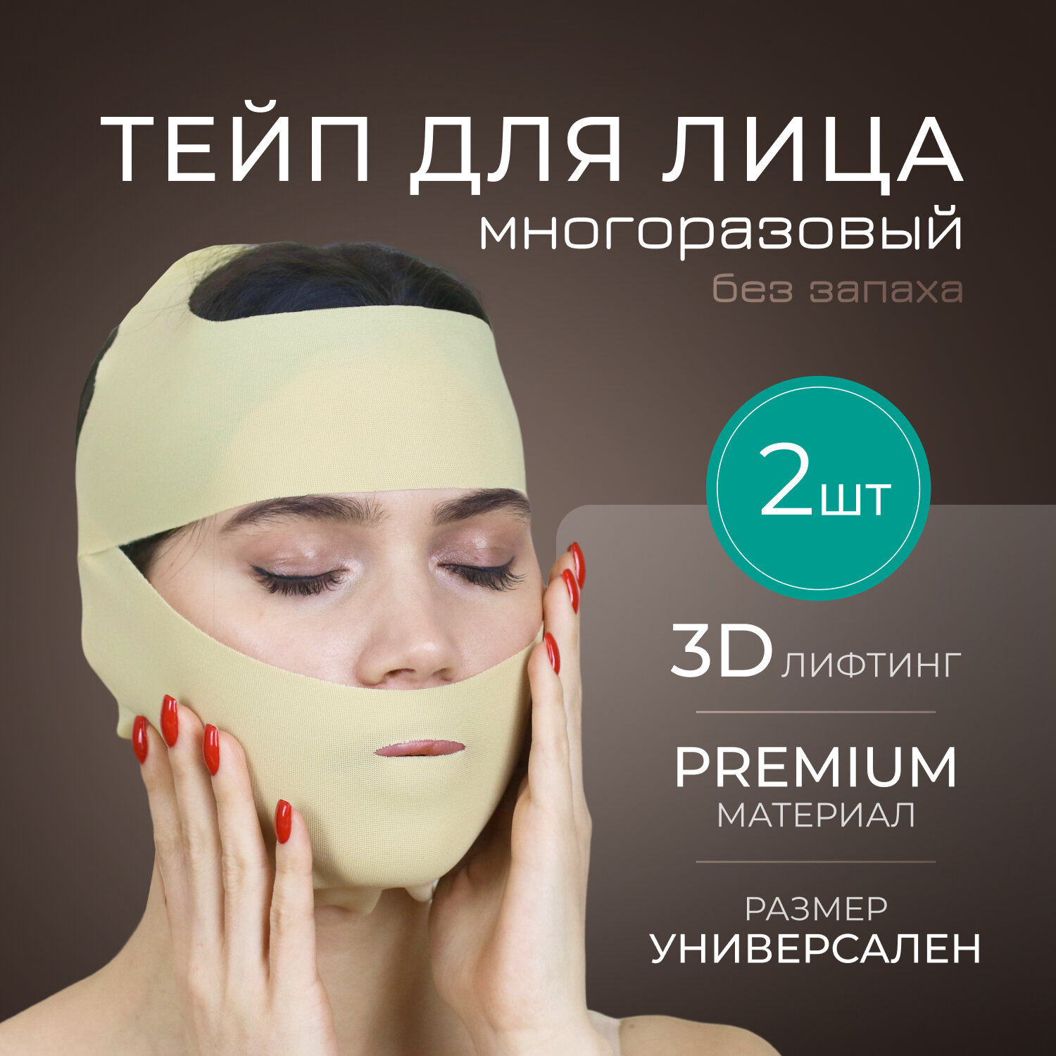 Gezatone Компрессионные маски для лица Gezanne "Algolift" (Gezatone, ) - фото №11