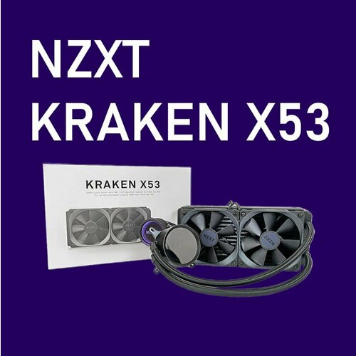 Система жидкостного охлаждения NZXT Kraken X53 жидкостная система охлаждения nzxt kraken water cooler z63 rgb rl krz63 rw