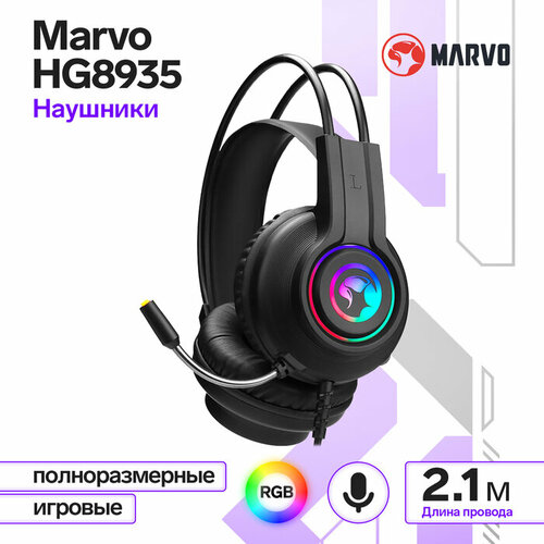 Наушники MARVO HG8935, игровые, полноразмерные, микрофон, USB, 2.1м, подсветка, чёрные наушники hoco w102 игровые полноразмерные микрофон usb 3 5мм 2 м синие