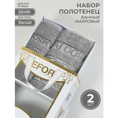 фото Полотенца банные махровые набор 70х140 50х90 турция бамбук efor