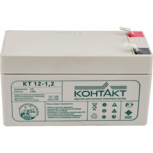 Аккумулятор Контакт КТ 12-12 12В 12Aч 833₽