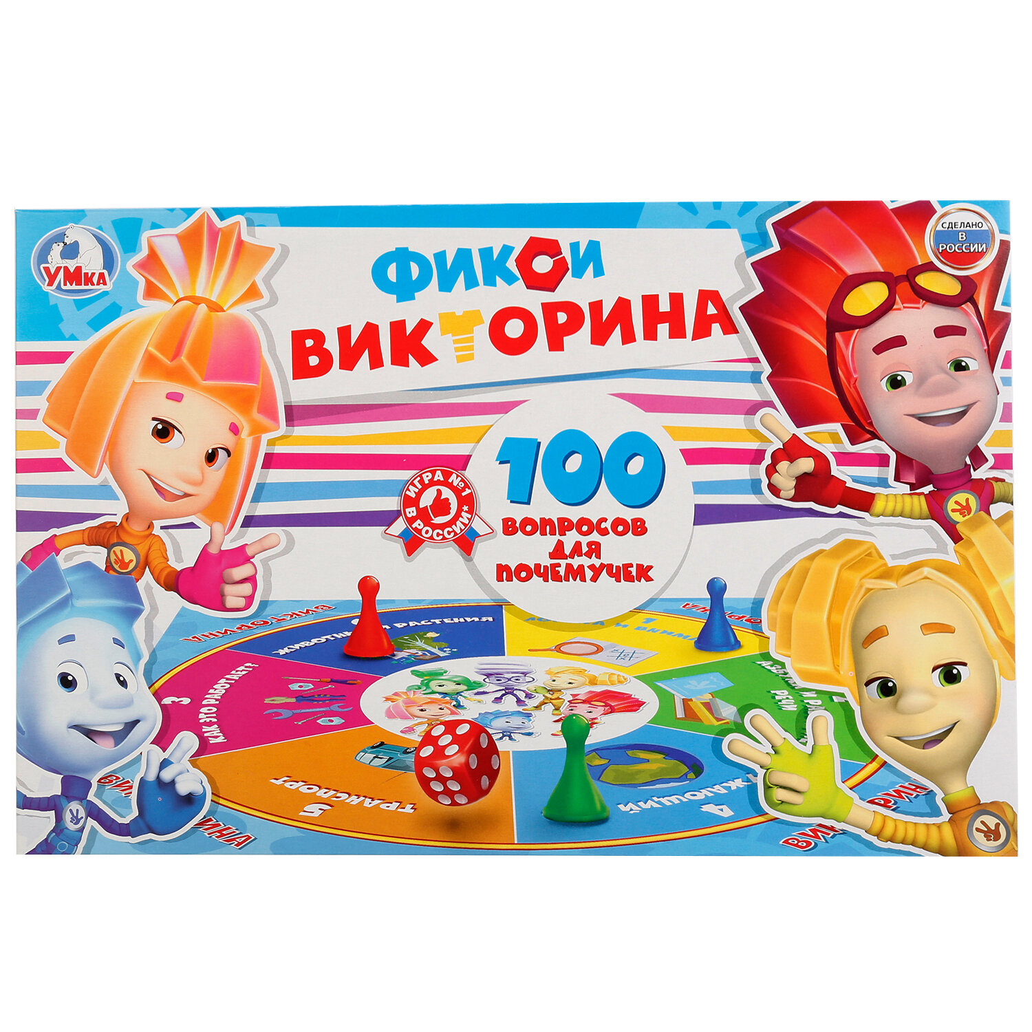 Викторина 100 Вопросов "Умные Игры" Фиксики