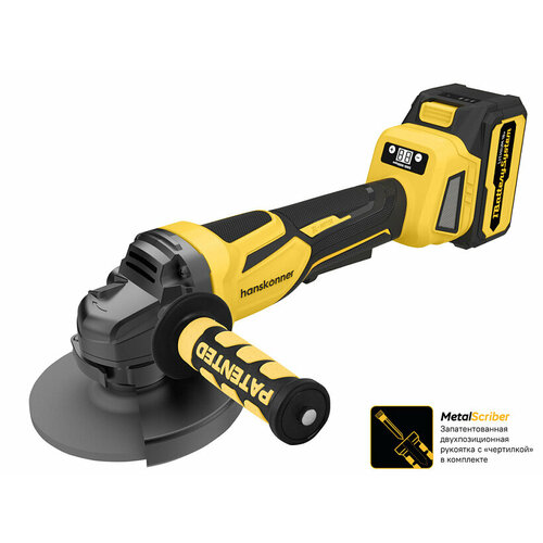 Аккумуляторная бесщеточная УШМ Hanskonner HAG1812E 1BatterySystem 93105₽