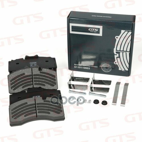 Колодки Тормозные Дисковые С Уст КомплBpwWva 29228 GTS Spare Parts арт G120110003 15639₽