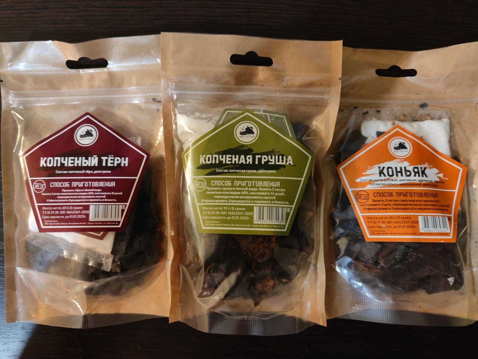 Набор для настоек Дед Алтай "Копченая груша", "Копчёный терн", "Коньяк"