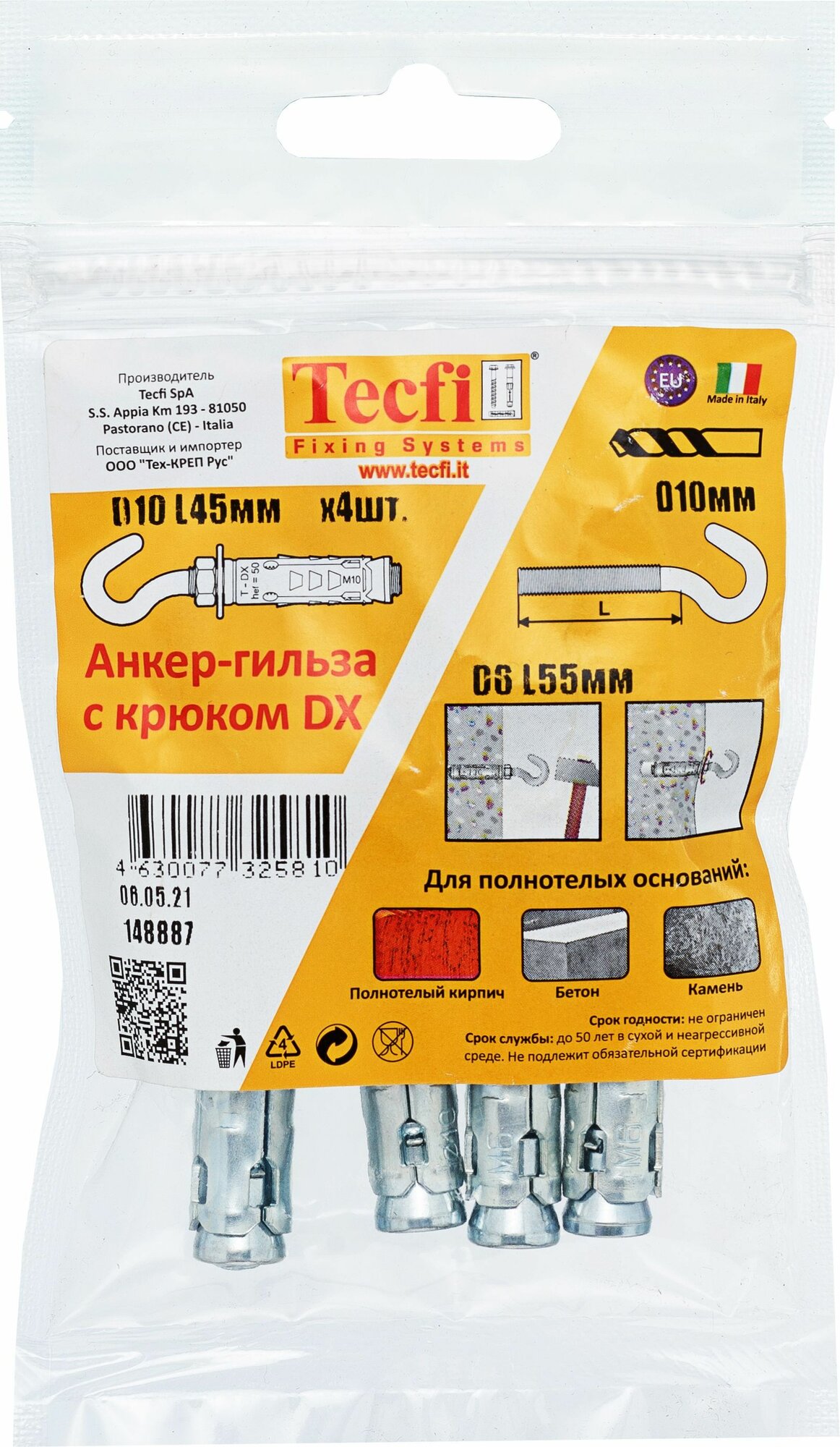 Анкер с крюком Tecfi DX ZN М6x75 4 шт