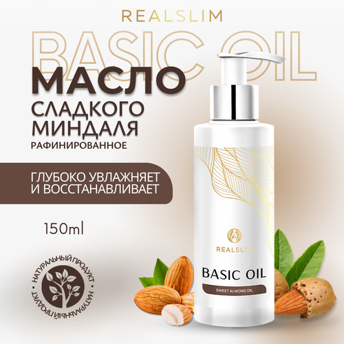 Масло натуральное Realslim 