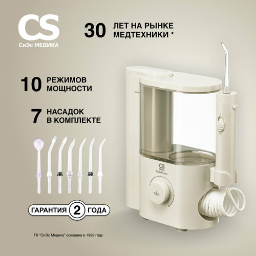 Ирригатор полости рта CS Medica AquaPulsar CS-4 IMPULSE White (белый)