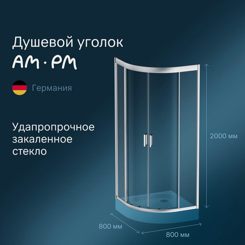 Изображение товара Душевой уголок AM.PM Gem 1/4 Round 80х80 см, стекло прозрачное, профиль матовый хром, без поддона