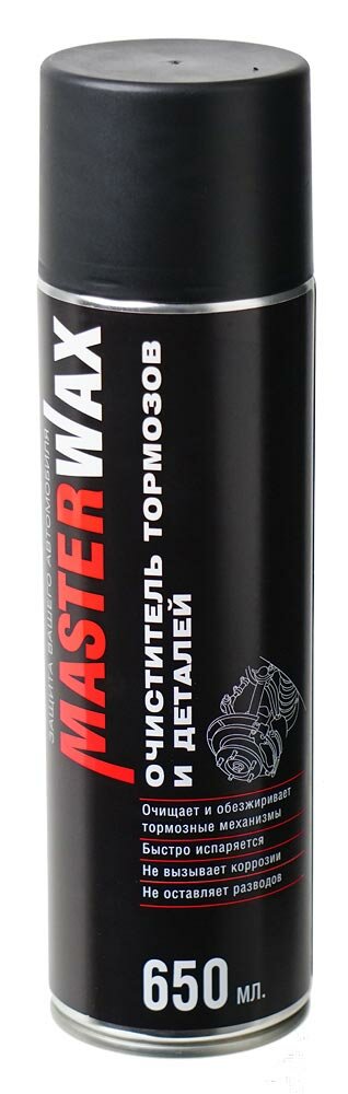 MasterWax Очиститель тормозов и деталей 650мл