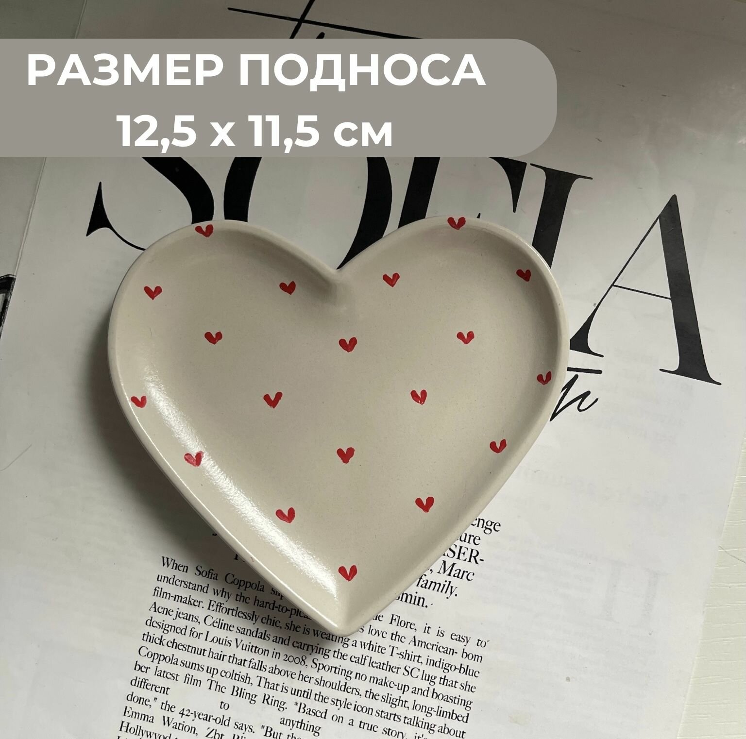 Изображение Декоративный поднос для аксессуаров - подставка для украшений, мелочи и свечей из гипса с сердечками в форме сердца