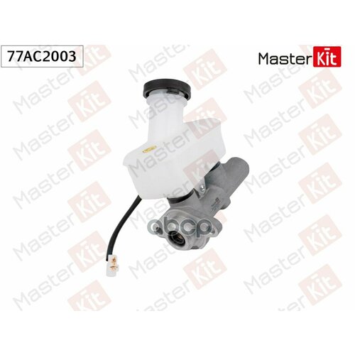 Цилиндр Тормозной Главный Daewoo Matiz M200 M250 2005 - 2018 77Ac2003 MasterKit арт 77AC2003 4734₽