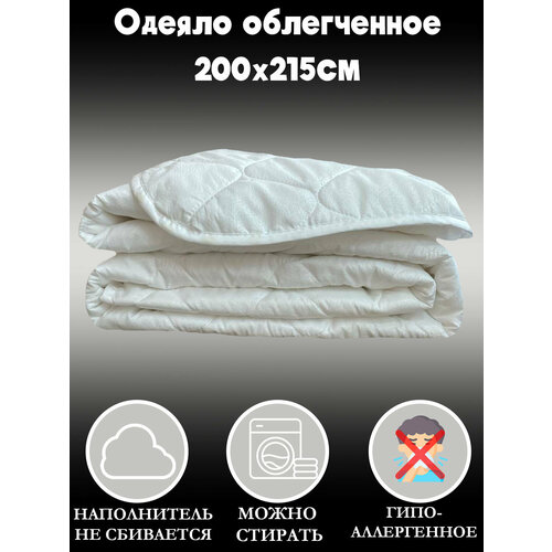 белый