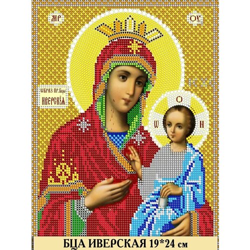 Вышивка бисером иконы 1924 см 1013₽