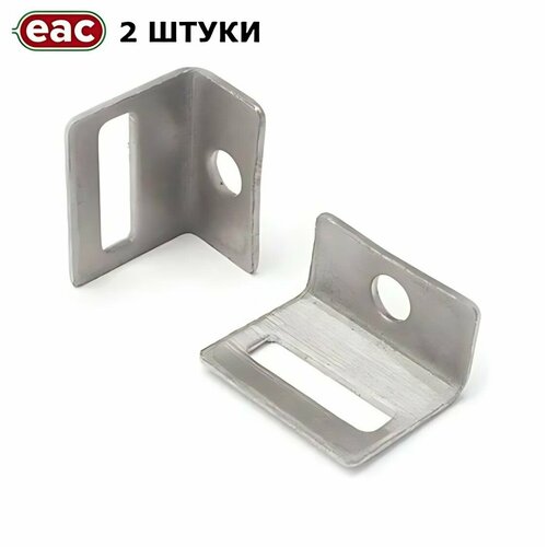 Уголок натяжения ленты крепления баллона ГБО АГ-50 (2 штуки)