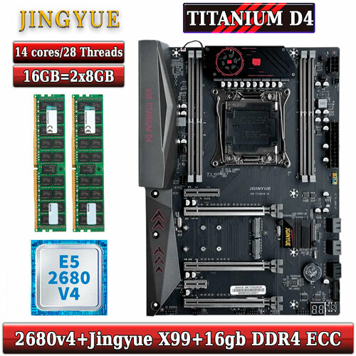 Комплект материнская плата Jingyue X99 Titanium D4 Xeon 2680V4 16GB DDR4 ECC 2150200₽