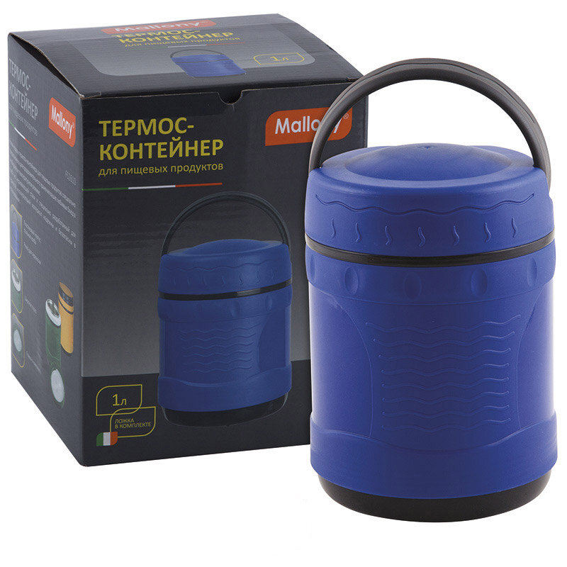 фото Термос FS2610, 1,0 л. (колба из нерж. стали)