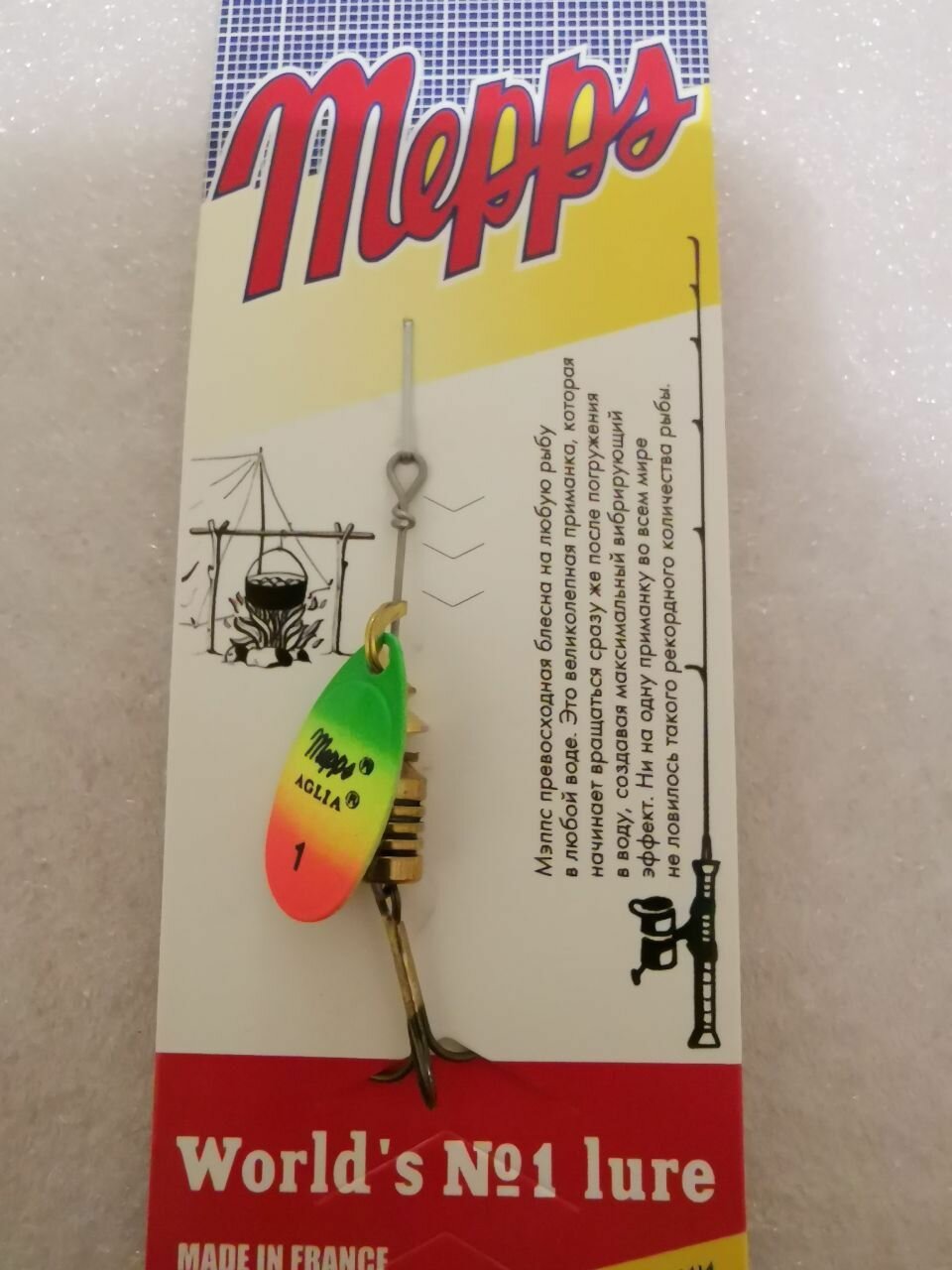 Блесна Mepps Aglia Fluo TIGER/OR #1 (3,5г)