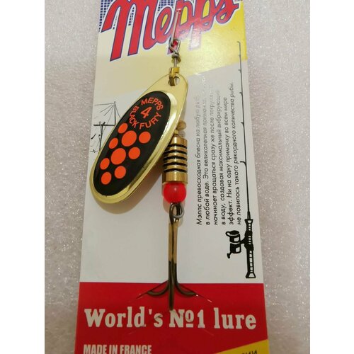 Блесна Mepps BLACK FURY ORANGE OR #4 (8г)