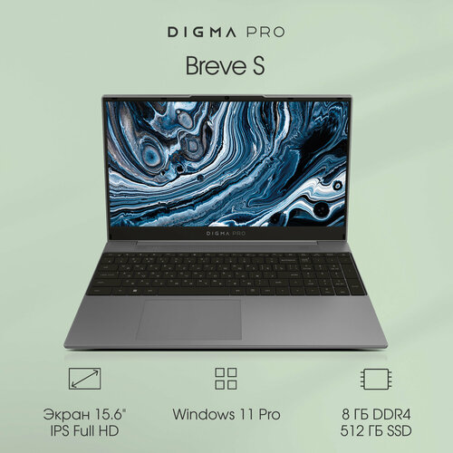 Ноутбук Digma Pro Breve S 156 IPS Intel Core i3 1005G1 8ГБ SSD 512ГБ Intel UHD Graphics темно-серый 37000₽