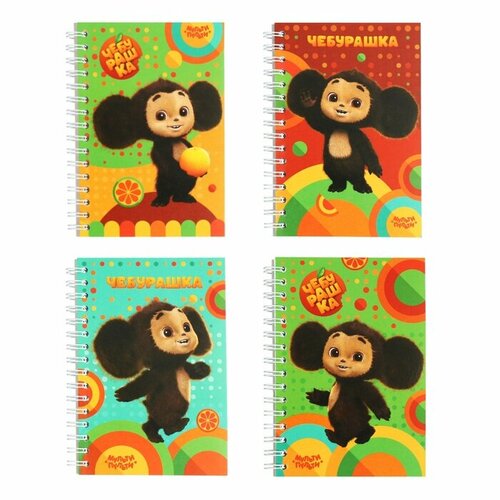 Записная книжка А6 80 листов на гребне Мульти-Пульти Чебурашка 383₽