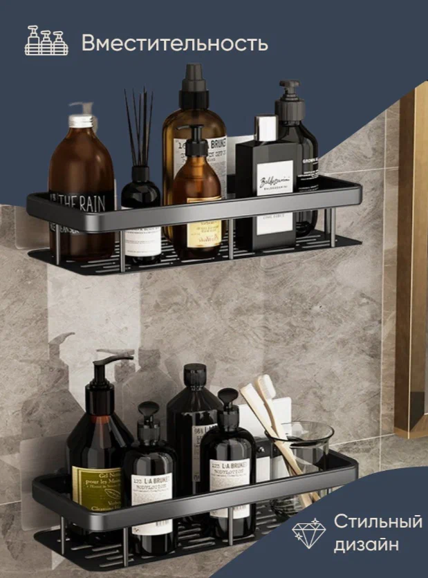 Полка на липучках без сверления для ванной — купить в интернет-магазине ...