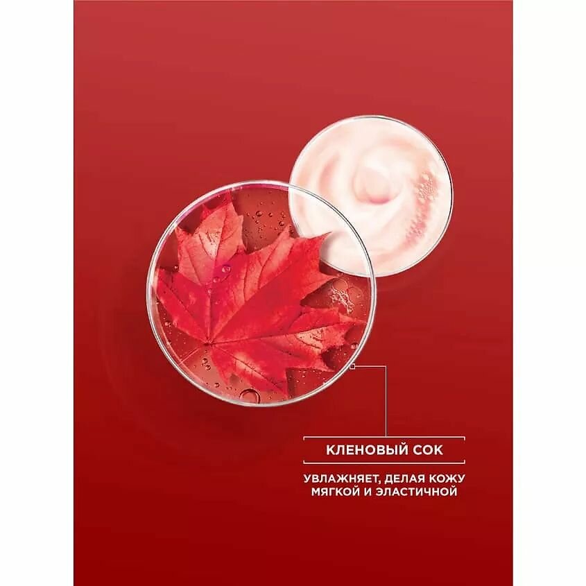 Крем для рук Garnier "Skin Naturals", Интенсивный уход для очень сухой кожи, с аллантоином, 75 мл — фото 1
