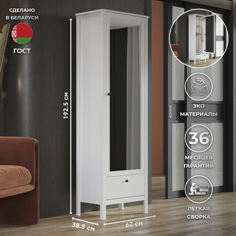 фото Шкаф 2дв. 91х61х201см EVA SZF2D2S/90 (Белый)