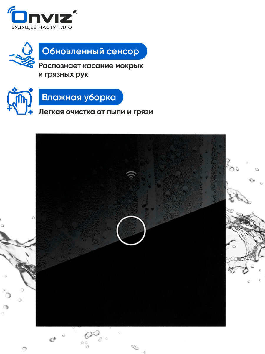 Умный сенсорный Wi-Fi выключатель с Алисой Tuya (черный) одноканальный - универсальный без нуля и с нулем — фото 1