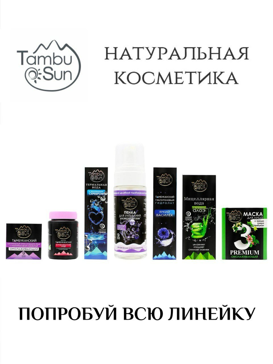 Свечи Для Иммунитета Свечи суппозитории женское здоровье 3 упаковки