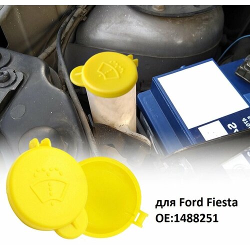 Крышка бачка омывателя для Ford Fiesta Fusion 370₽