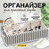 Органайзер для обуви Комфорт, 60х30х16 см, органайзер с крышкой д...