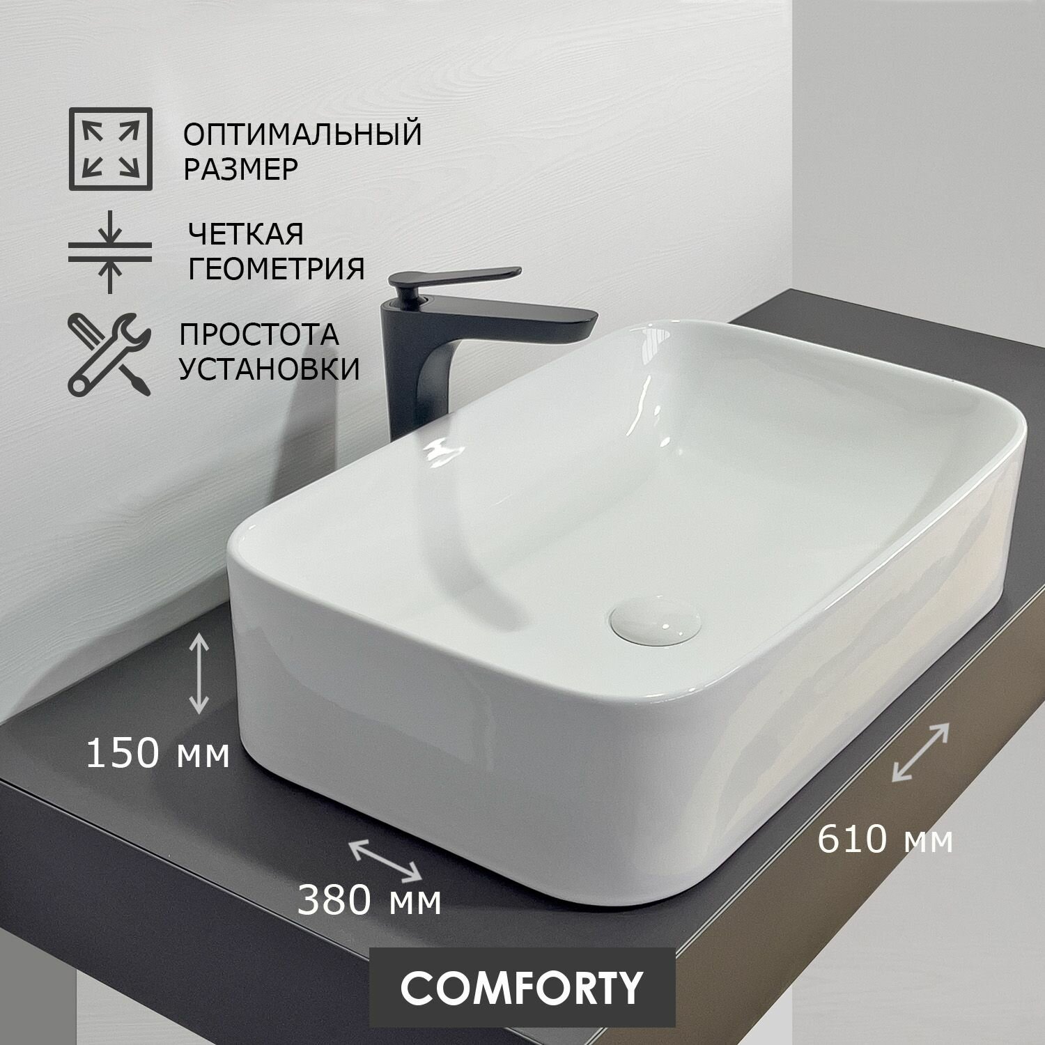 Раковина накладная для ванной 60 см Comforty 78575-60 белая, на столешницу