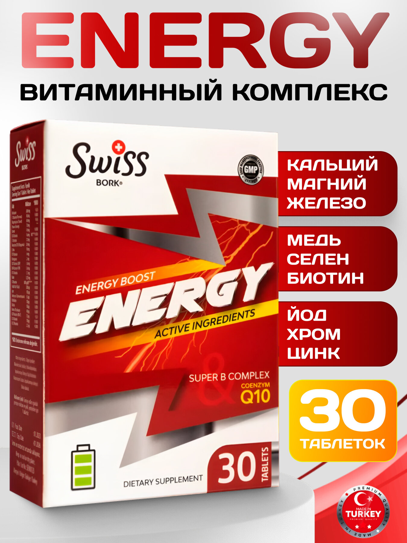 Комплекс витаминов с...