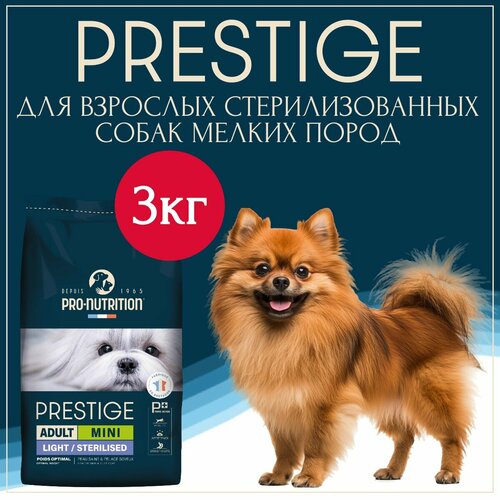 Низкокалорийный сухой корм для стерилизованных собак мелких пород New Prestige ADULT MINI STERILIZED c птицей (3 кг)