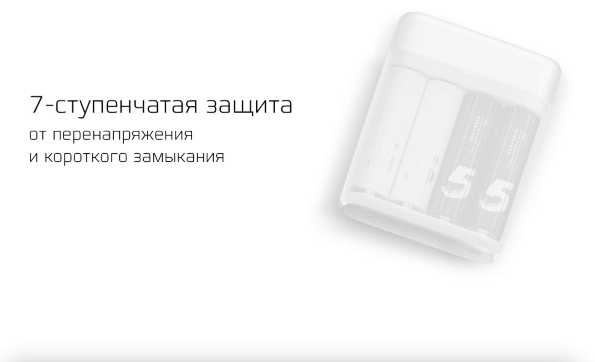 Изображение Зарядное устройство ZMI (Xiaomi) Rechargeable Batteries Charger PB401