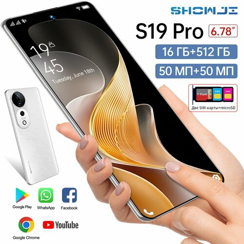 Смартфон SHOWJI S19 Pro 16 ГБ512 ГБ13 9100₽