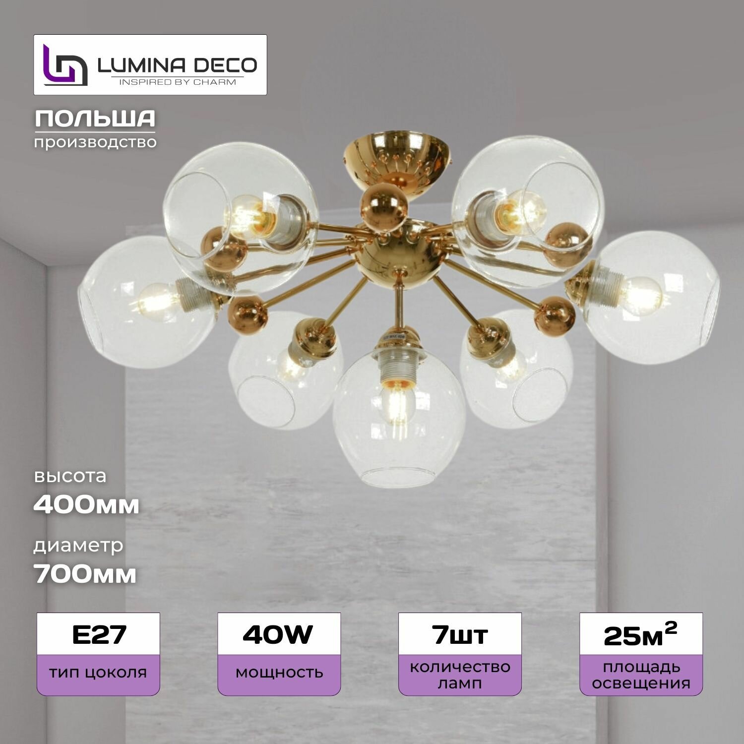 Потолочная люстра Lumina Deco Devoli LDC 8040-7 F. GD+PR
