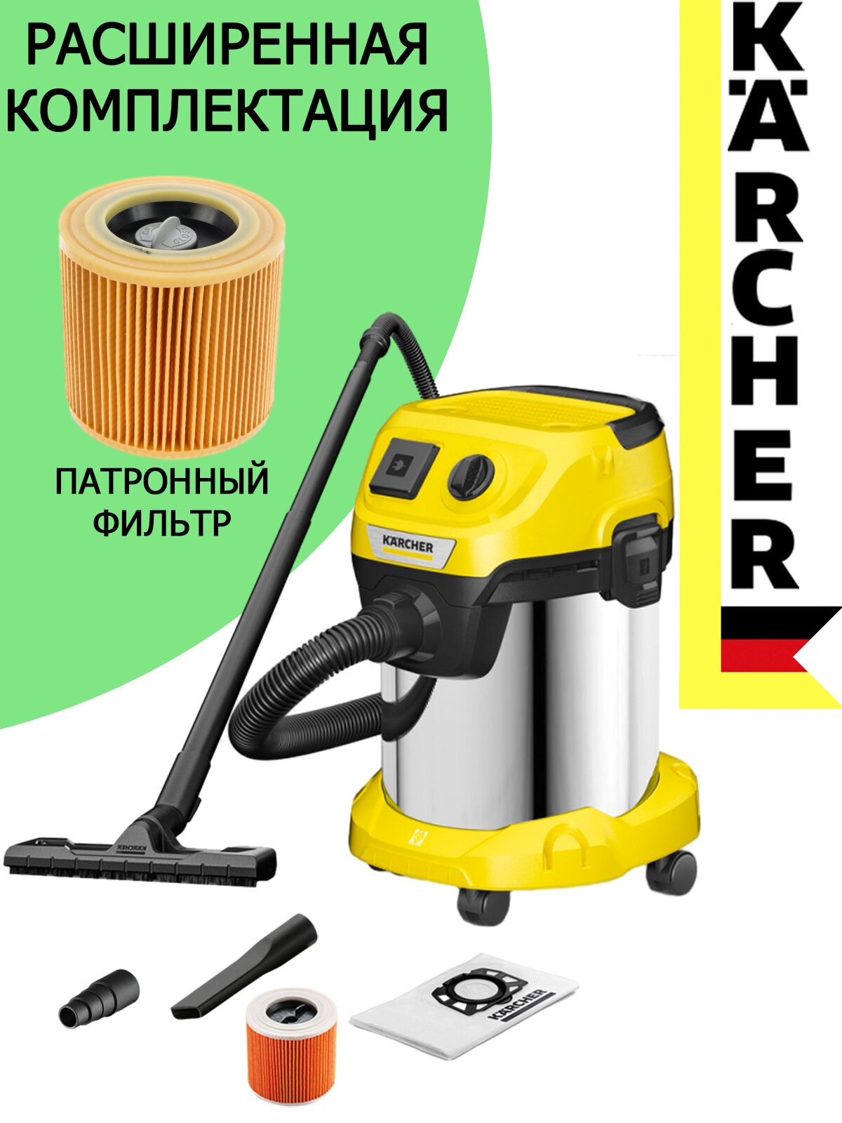 Пылесос Karcher WD 3 P S V-17/4/20 1.628-190.0 + фильтр патронный IVAHAVI для пылесосов Karcher в подарок.