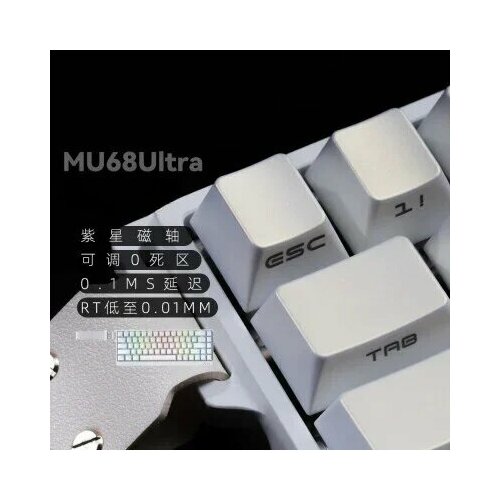 IYX MU68ultra механическая игровая клавиатура 68 клавиш, MU68 ultra-White