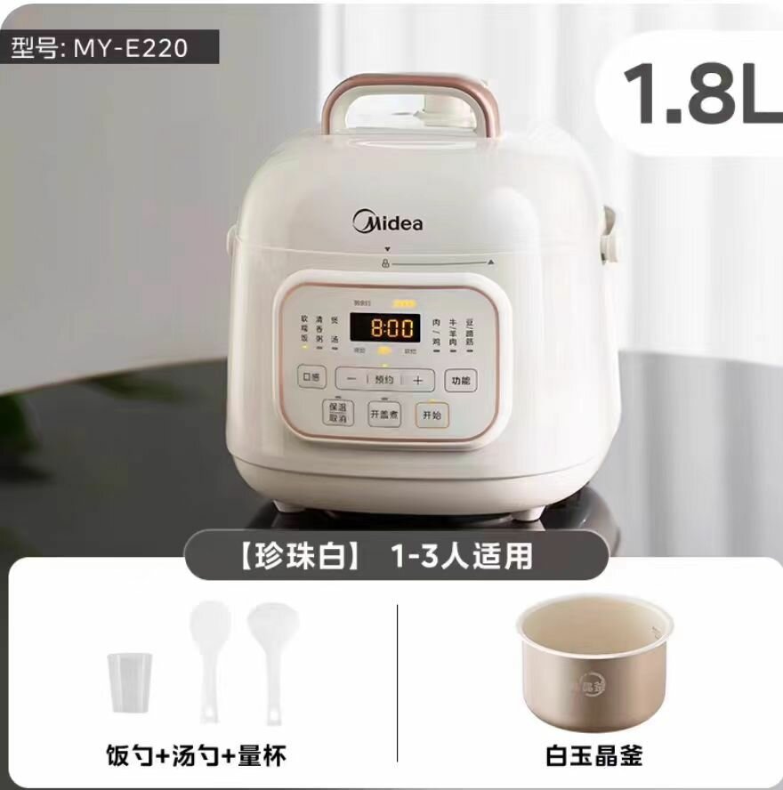 Электрическая скороварка Midea MY-E220, 1,6-2 л, для детского питания