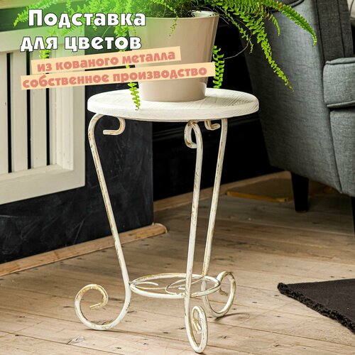 фото Металлическая подставка для цветов с деревянным основанием, для цветов - для души, белый золотой laptev