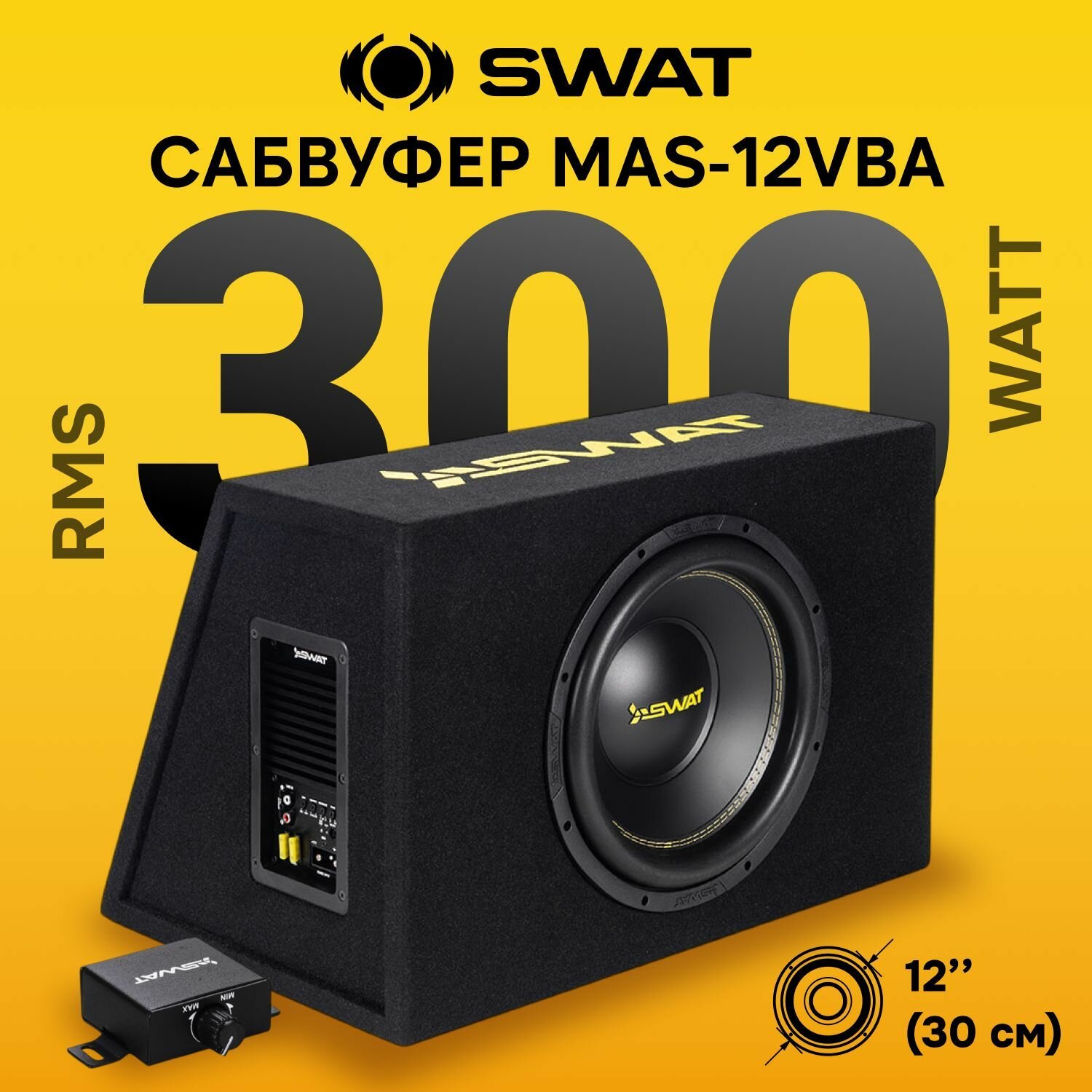 Активный сабвуфер корпусной SWAT MAS-12VBA