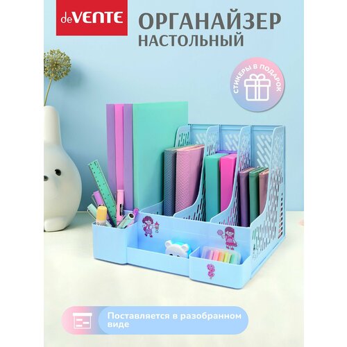 Подставка органайзер для хранения канцелярии книг и учебников 325x304x263 см Лоток наполнитель вертикальный для бумаг 1164₽