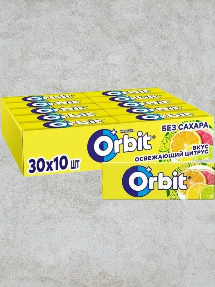 Комплект 50 шт, Жевательная резинка ORBIT (Орбит) "Освежающий цитрус", 10 подушечек, 13.6 г, 46177872