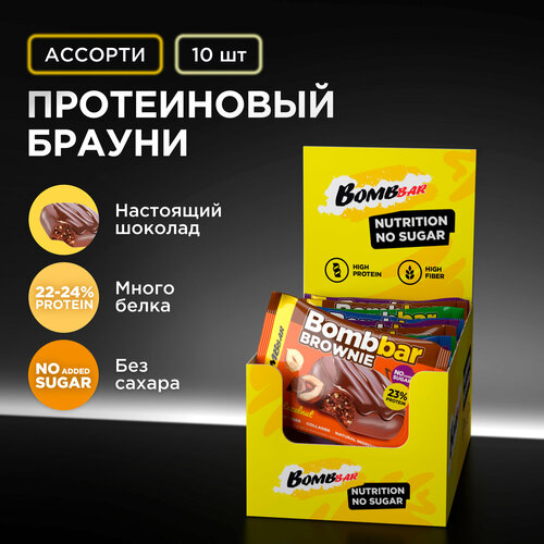 Bombbar Протеиновое печенье брауни без сахара 